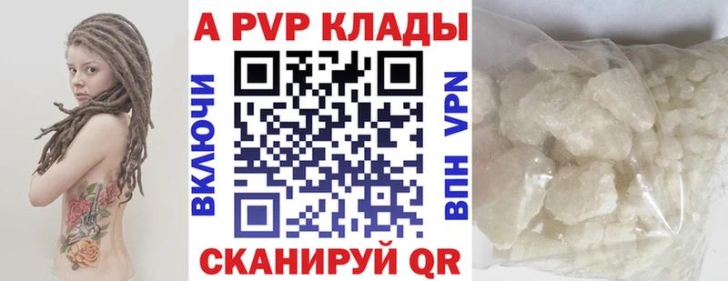 Альфа ПВП мука  сколько стоит  Касли 