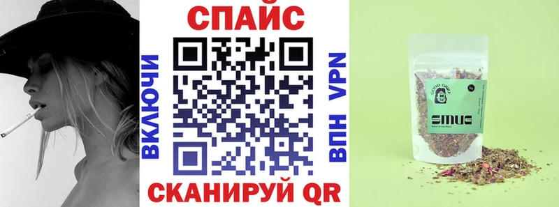 Бутират бутик  Касли 