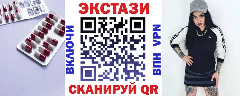 Экстази ешки  цена   Касли 