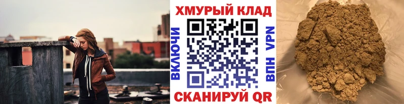 ГЕРОИН афганец  Касли 