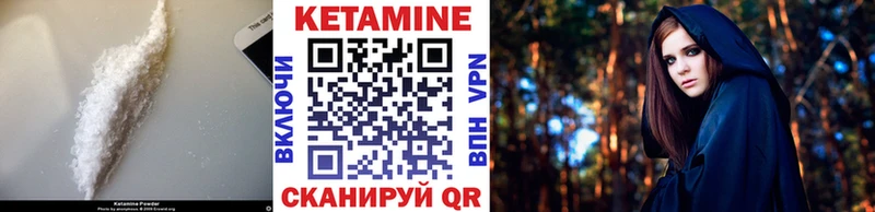 КЕТАМИН ketamine  Касли 