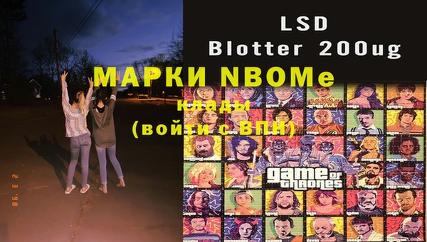 МДМА Абаза