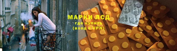 МДМА Абаза