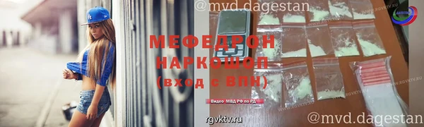 МДМА Абаза
