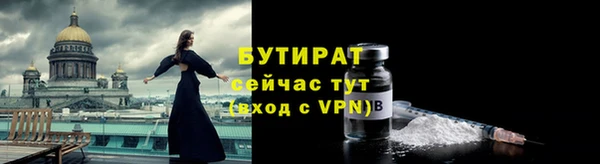 герыч Осташков