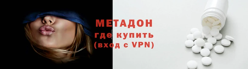 МДМА Абаза