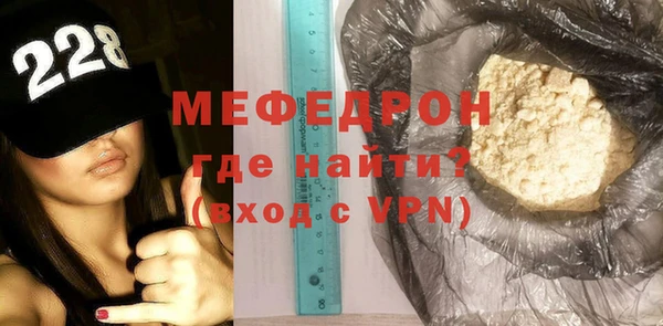 МДМА Абаза