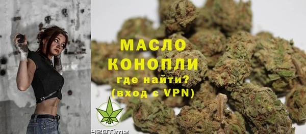 МДМА Абаза