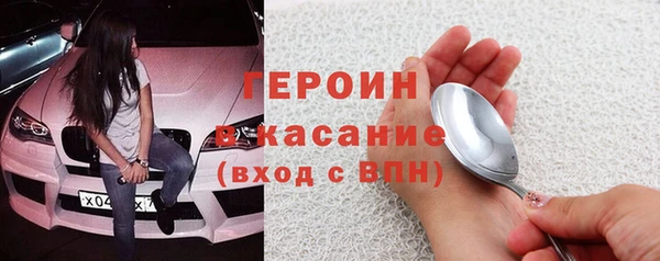 экстази Осинники