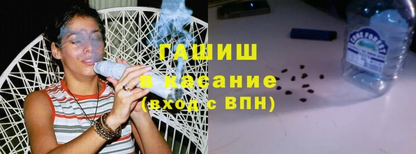 синтетический гашиш Алексеевка