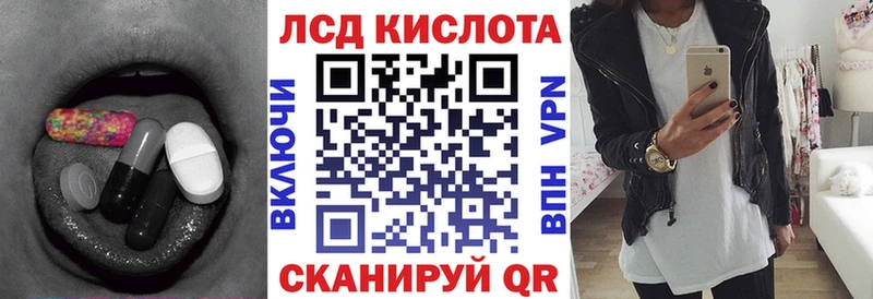 закладка  гидра ONION  ЛСД экстази кислота  Касли 