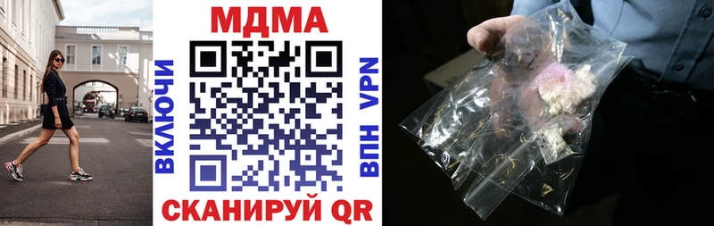 MDMA crystal  где купить   Касли 