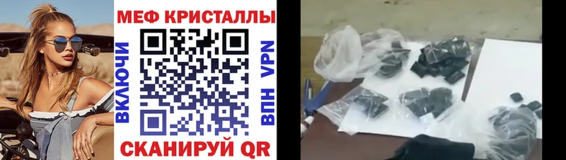 МЯУ-МЯУ мука  сколько стоит  Касли 