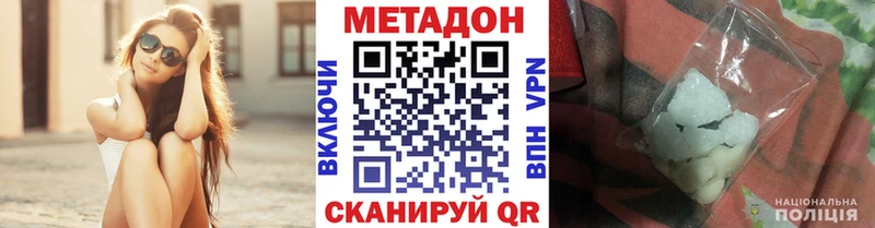 mega сайт  Касли  Метадон VHQ  наркошоп 