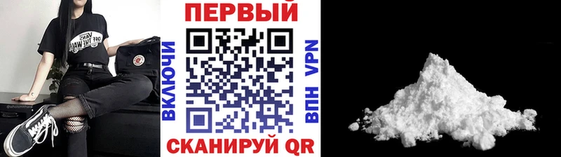 Метамфетамин пудра  Касли 