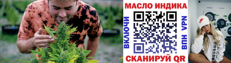 Дистиллят ТГК Wax Касли