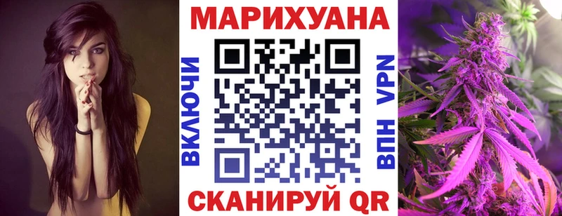 Конопля THC 21%  гидра ссылки  Касли 
